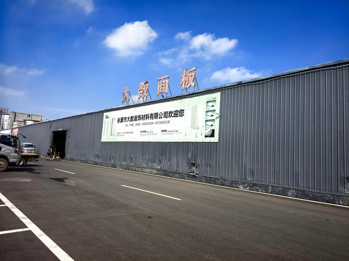 Yongkang  Ciutat  Dashu  Decorativa  Materials  Co.,  Ltd.